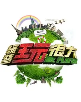 暗夜行者 国产精品三区